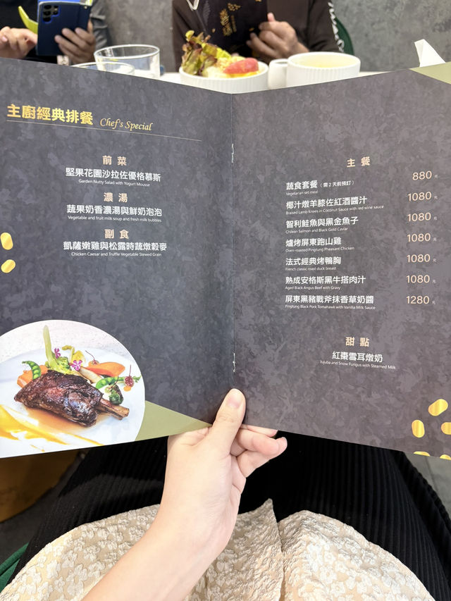 屏東探店✨喜珠現代融合料理🍴（內有菜單）