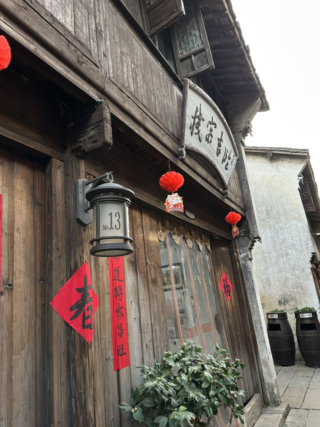 🏡 烏鎮西柵景區民宿住宿體驗|推開窗就是湖景 🏡 烏鎮西柵景區民宿住宿體驗|推開窗就是湖景