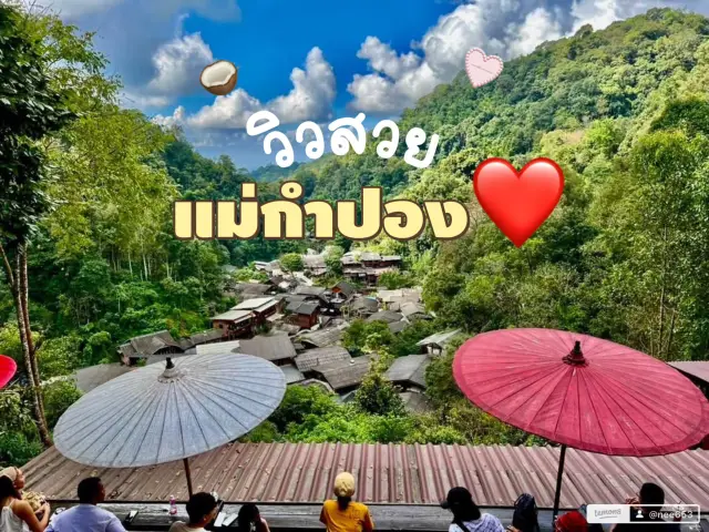 如果說到位於山谷中溫暖且充滿