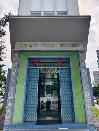 The Alchemist at Khong Yuan Biscuit