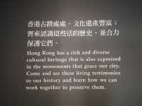 Hong Kong Heritage Discovery Centre 🏛️