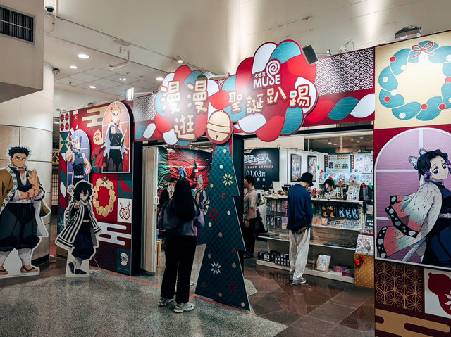 台北逛街好去處📍漫漫逛聖誕趴踢 快閃店🎄