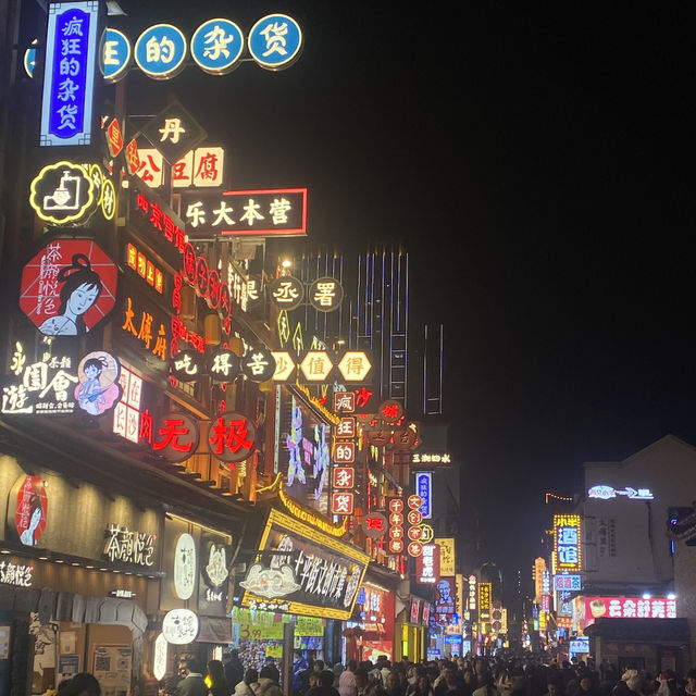 How I walked 40km in Changsha without realizing it