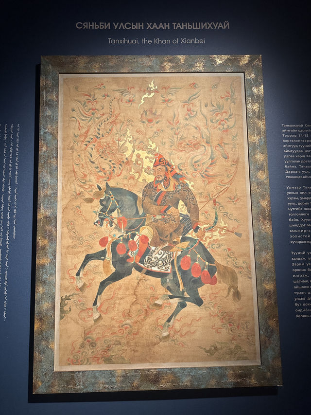 Chingis khaan museum? 