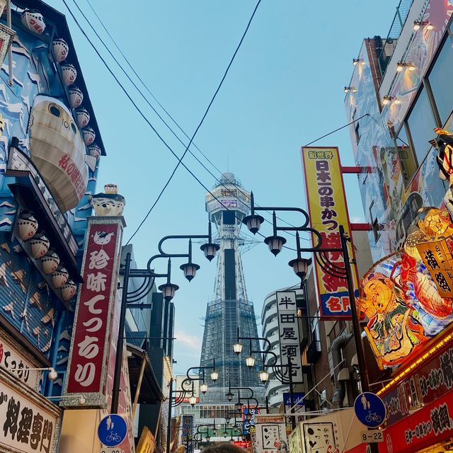 Tsutenkaku 🇯🇵 