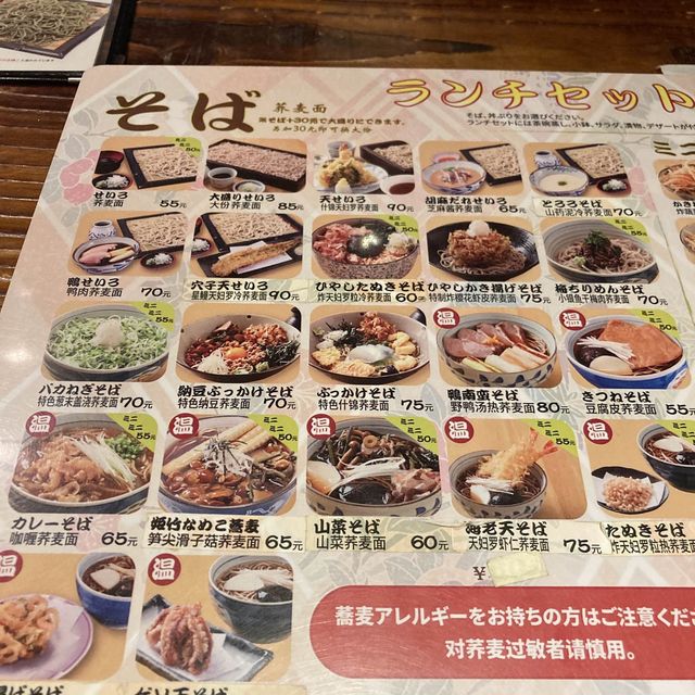新世紀広場