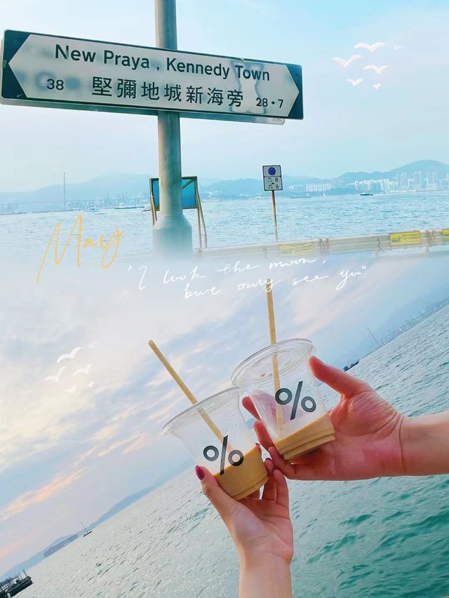 🇭🇰香港City Walk｜漫畫裏的藍色公路💙
