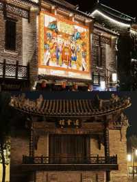 尋跡|河南鶴壁·浚縣古城·夜