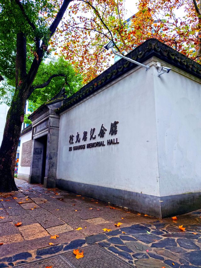 光啟公園與徐光啟 光啟公園與徐光啟