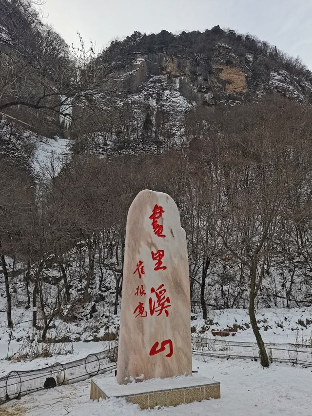 西安出發1小時可達‖冰雪大世界