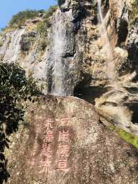 雁蕩山散水崖