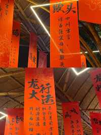 愛上成都東門市井的 N 個理由：攻略與注意事項！