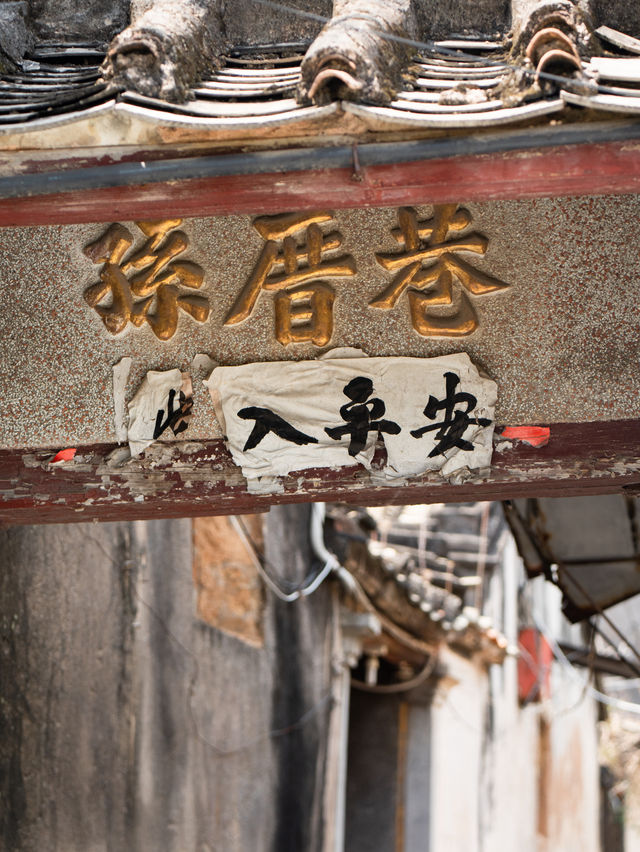 揭陽Citywalk|比起汕頭和潮州，我更愛這兒