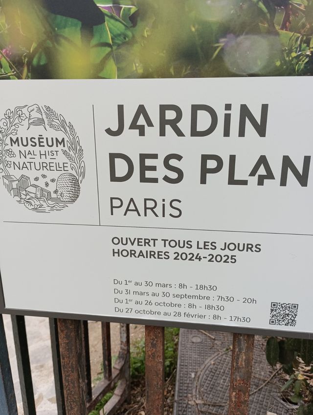 巴黎植物園