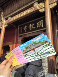 合肥·明教寺心誠則靈，所求皆所願
