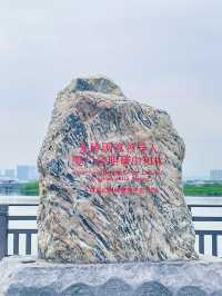 開啟周末的護眼之旅吧~