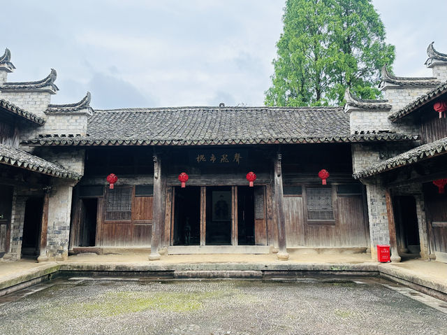 皤灘古鎮