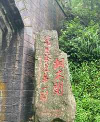 桐木關位於福建省武夷山市桐木村，是福建與江西的省界關隘，被譽為武夷山八大雄關之一