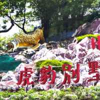 探索新加坡虎豹別墅：中國民間故事的奇幻世界