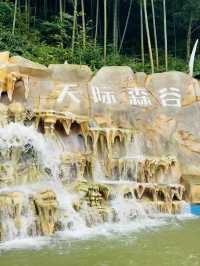 莫干山天際森谷山野樂園遊玩攻略