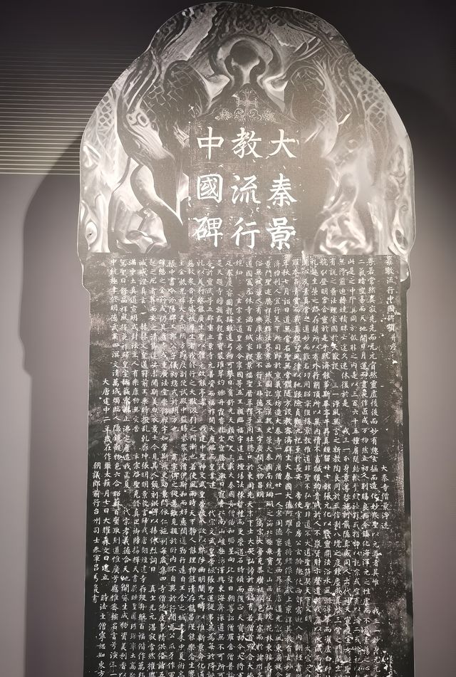 盛世長安，多元宗教在這裡和諧共生！