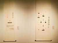 太倉美術館~吳昌鋼作品展