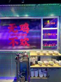 網紅雞煲店