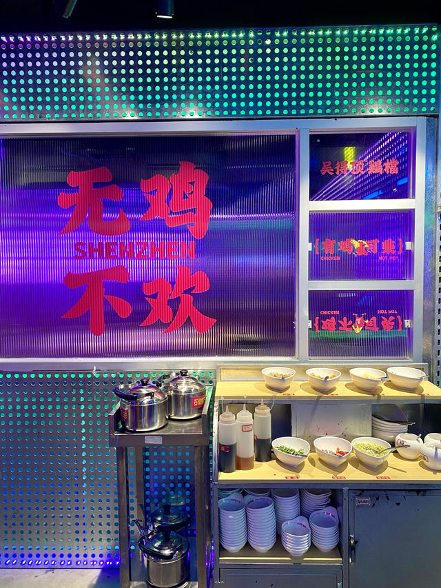 網紅雞煲店