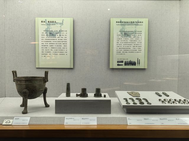 淮土遺珍一一淮南市博物館館藏文物集粹