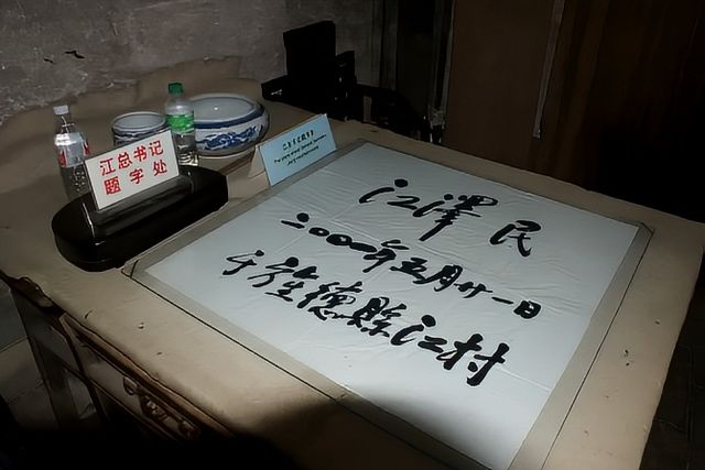 安徽·江村古鎮1/4