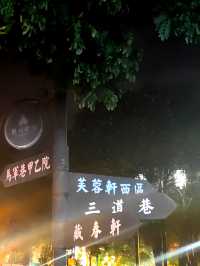 朔州老城