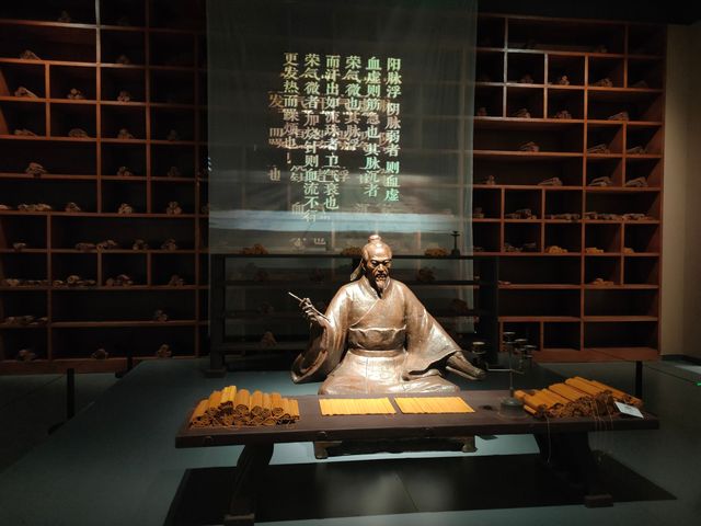 南陽醫聖祠張仲景博物館