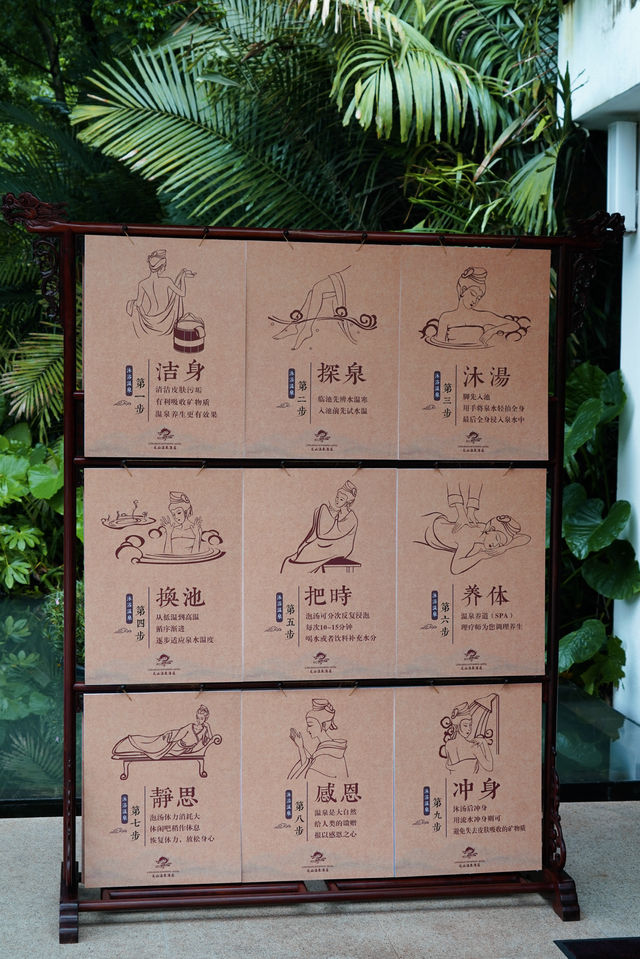 廣州周邊浸溫泉酒店推薦。