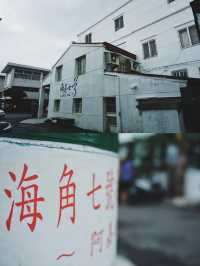 跟着《海角七號》遊恆春！台灣自由行還會遠嗎！。