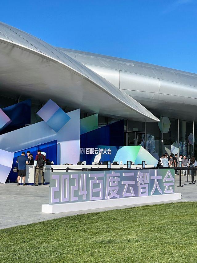 打卡2024百度雲智大會，太酷了。
