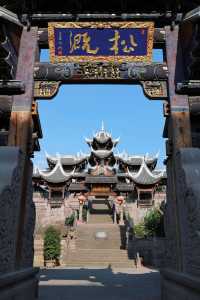 松溉古鎮：穿越時空的縣衙之旅，探尋千年歷史文化。