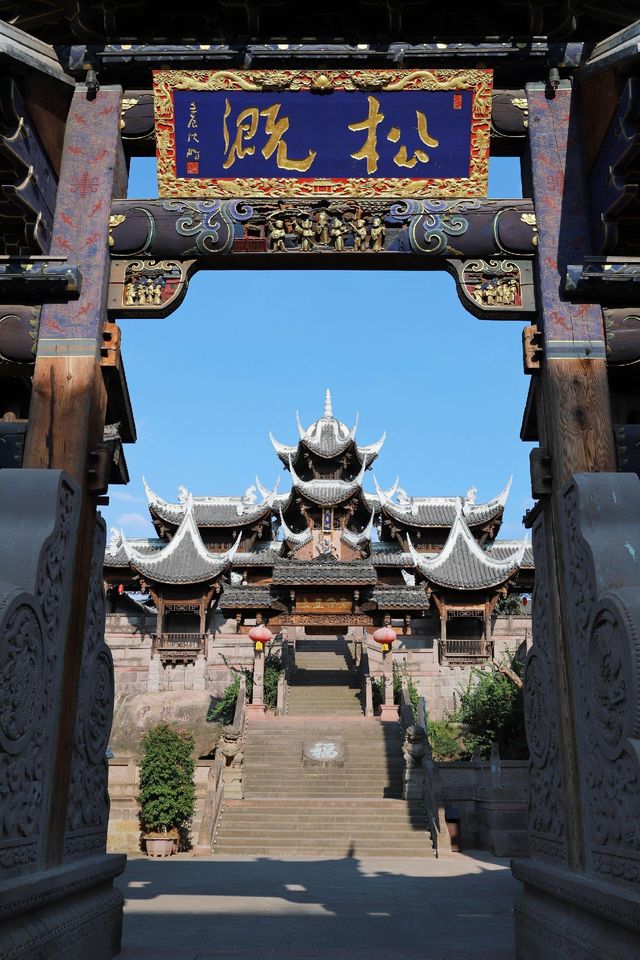 松溉古鎮：穿越時空的縣衙之旅，探尋千年歷史文化。