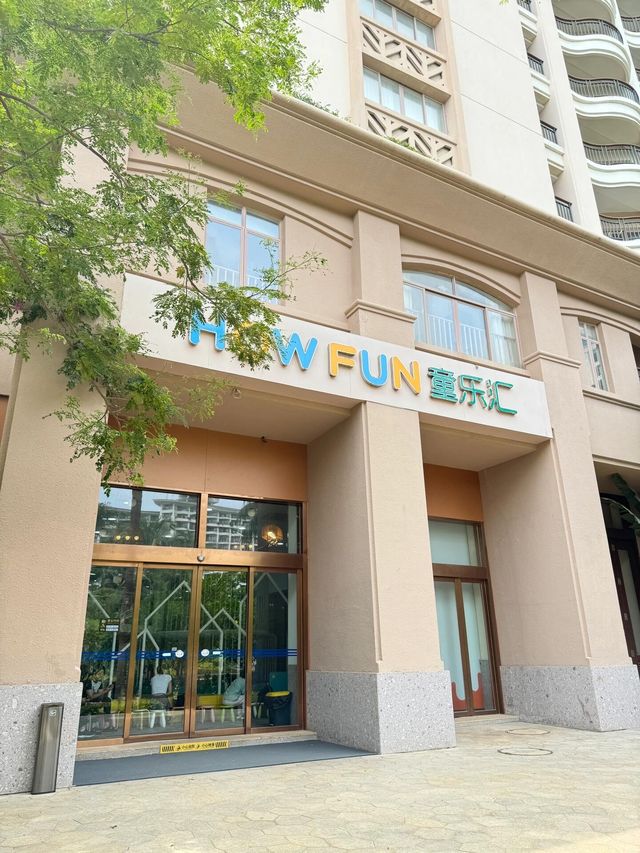 三亞國光豪生度假酒店。