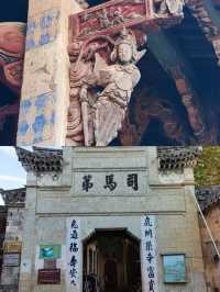 ．厚吳村旅遊攻略。