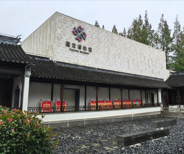 如園林的博物館——嘉定博物館。