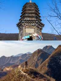 遊谷積山。