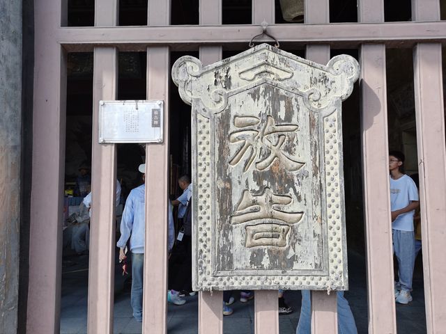 在路上：淮安府署——僅存的兩座府署之一