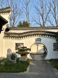 海鹽有園林之勝名綺園