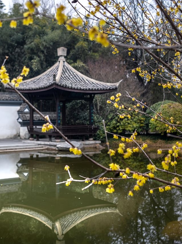 鄭州綠博園