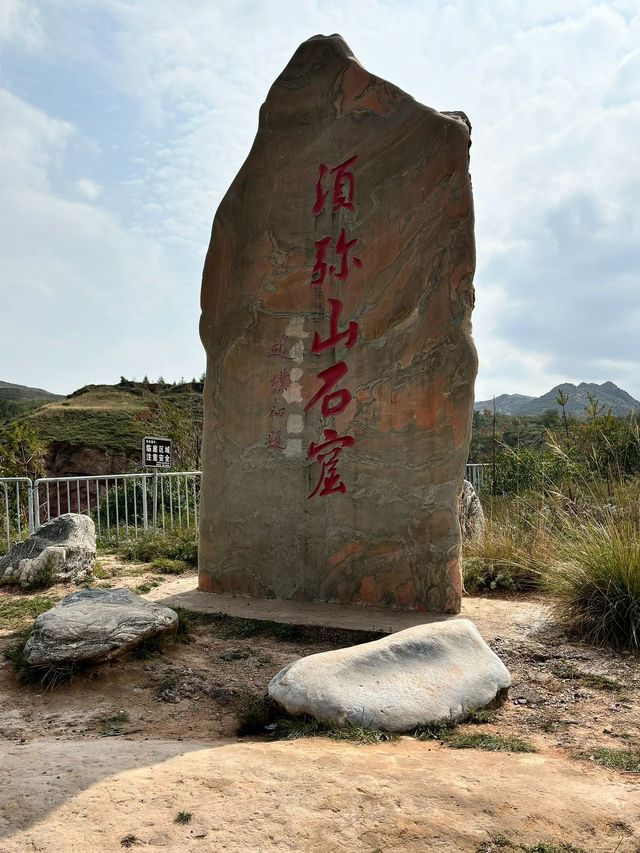 清明節踏青遊 固原2天遊全攻略