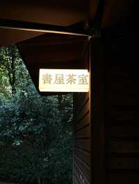 珠江公園：鬧市中的綠色明珠