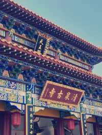 惠州清泉古寺：尋幽探秘，淨化心靈之旅