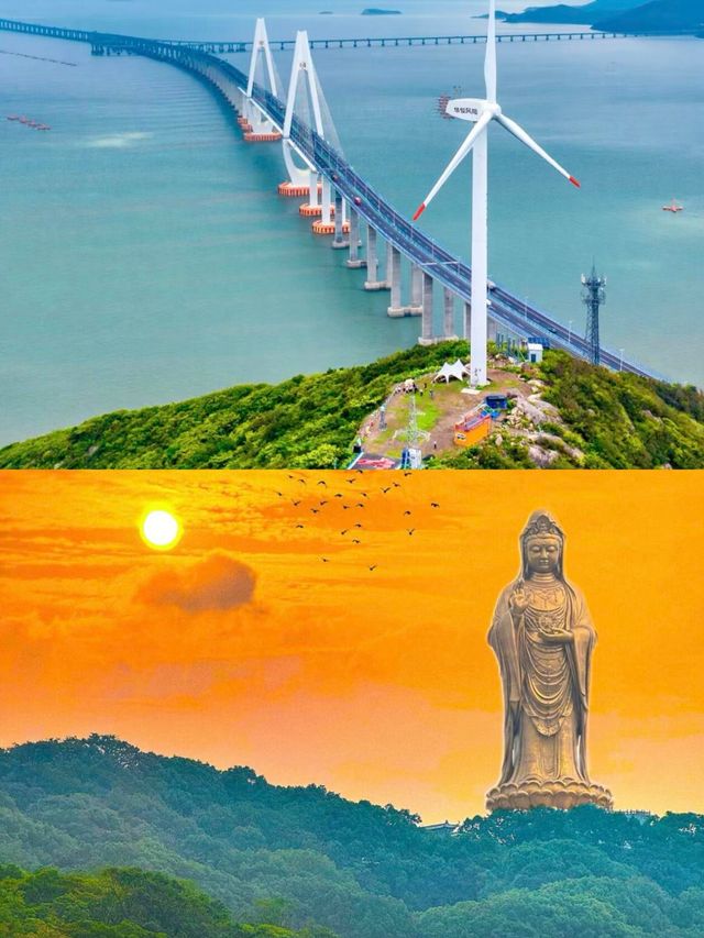 群島風光魚都風情