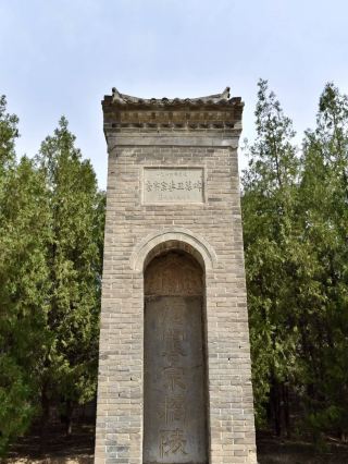 สุสานจักรพรรดิอันกว้างใหญ่: เพลงมหากาพย์ของสุสานผู่เฉิงเฉียว