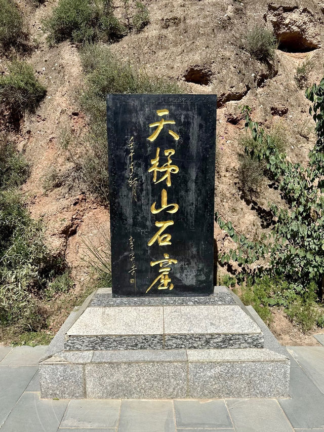 石壁千年——天梯山石窟的佛光與歲月